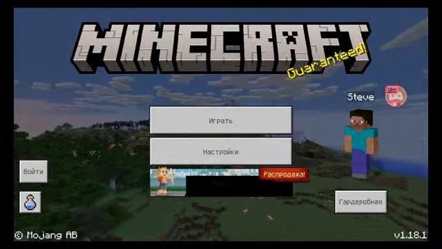 Смотрите мой стрим по "Minecraft" в "Omlet Arcade"! смотреть онлайн
