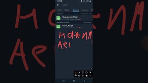 как скачать мод  на фр легендс? где и что делать?