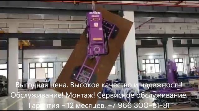 Вакуумный захват для стекла 1000 кг электрогидро наклон и электровращение работа от АКБ Anvido смотреть онлайн