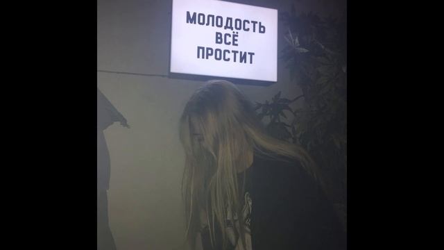 [FREE FOR NON PROFIT] Вышел покурить sad piano type beat 'запах сигарет' смотреть онлайн