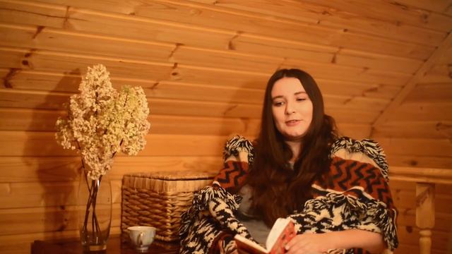 Что я читаю осенью? смотреть онлайн