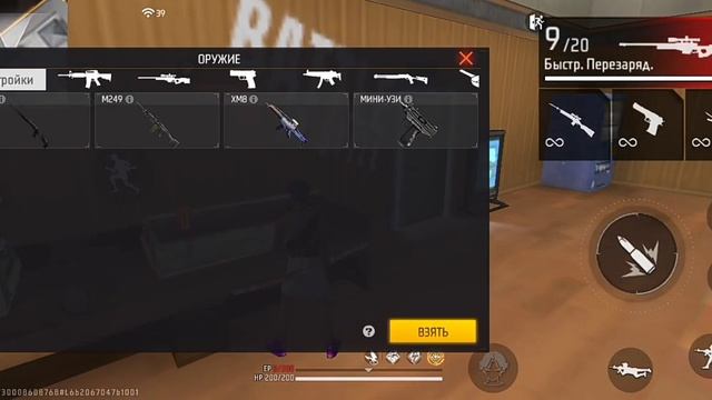 Бесплатно настройки всего за подписку и лайк ❤️ #врек #врекомендации смотреть онлайн