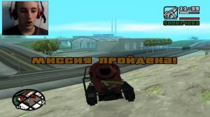 Прохождение GTA:San Andreas Миссия # 36.Закатываем В Цемент ! ! !