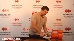 Гибкий вал глубинного вибратора "Красный Маяк"