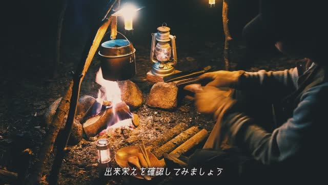 CAMP 40 рыба, кофе.()
