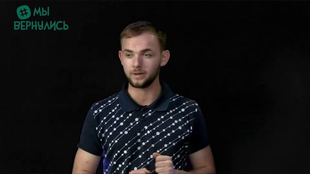 #МЫ_ВЕРНУЛИСЬ! Когда открытие? смотреть онлайн