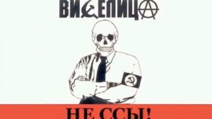 Виселица - Винтовка