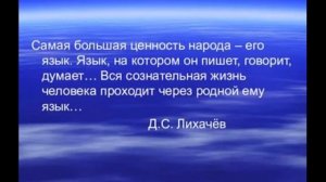 Самая большая наша ценность это суверенитет в области творчества. И именно его надо отстаивать