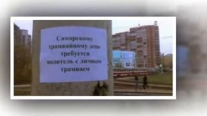 Смешная Реклама, Объявления, Вывески