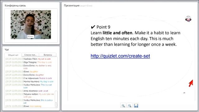Уроки английского. How to enlarge your vocabulary. Как увеличить словарный запас.