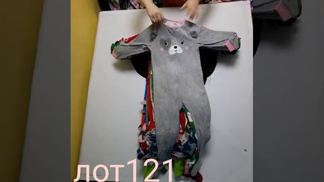 ✅ДЕТСКИЕ ПИЖАМЫ_КАНАДА ✅ ✔ЛОТ# 121 ✔Вес 15 кг ✔️Цена 10.400 мешок Кристина 89818860048📲 Людмила 89 смотреть онлайн