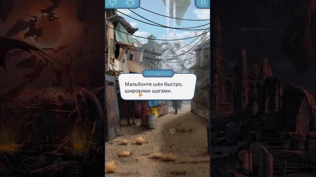 БЛИЗОСТЬ С МАЛЬБОНТЕ | Секрет Небес | Клуб Романтики | Сезон 3 Серия 4 смотреть онлайн