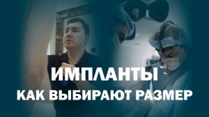 Анатомические импланты и новая форма груди: работа доктора Абозина