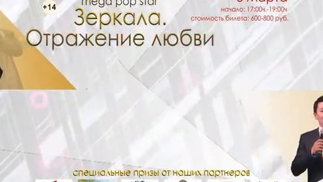 Зеркала  Отражение любви 2 часть смотреть онлайн