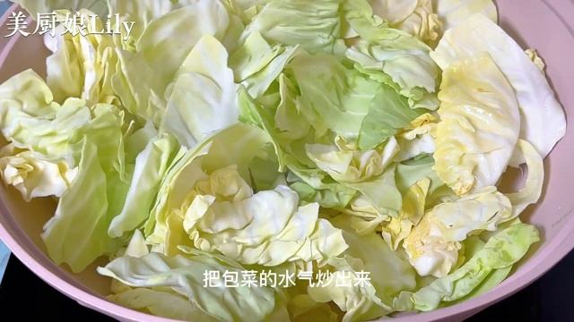 手撕包菜有人焯水，有人過油，都不對，教你一招，清脆爽口又入味，【麗麗廚房】#包菜料理，#包菜食譜，#手撕包菜， #recipe #chinesefood #cooking  #cabbage #yu