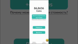 +650₽ ЗА ПРОСМОТР РЕКЛАМЫ | ЗАРАБОТОК НА ТЕЛЕФОНЕ БЕЗ ВЛОЖЕНИЙ |