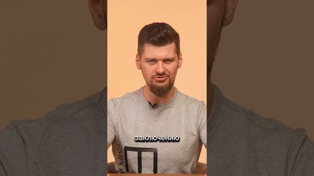ЭТИ ФРАЗЫ УБИВАЮТ ПРОДАЖИ
