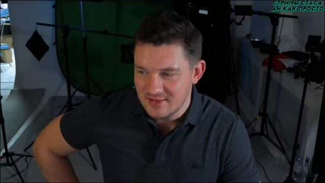 Стас Комментатор поехал кукухой ! Стас открыл иронию Мэдиссона !