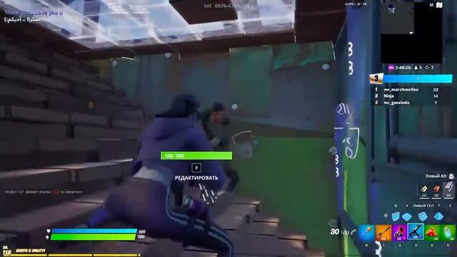 STRAM FORTNITE ARENA (USE CODE 1MMS) СТРИМ ФОРТНАЙТ АРЕНА РУССКИЙ ЯЗЫК КОД 1MMS