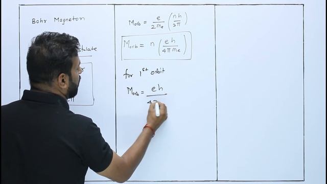 1C Bohr Magneton | Magnetic Material | HSC Board | Preetam Patil