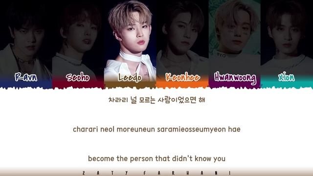 ONEUS(원어스) - 'TO BE OR NOT TO BE' Lyrics [Color Coded_Han_Rom_Eng] смотреть онлайн