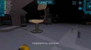 Импостер 3Д