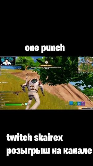 #fortnite  #сервера   #follow #like one punch