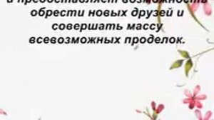 12 Ведьмина служба доставки