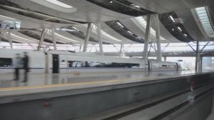 Пекин. Отправление высокоскоростного поезда G1
