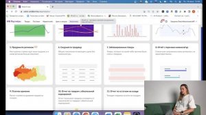 Продажа на Вайлдберриз: учимся читать и понимать отчеты в разделе "Аналитика"