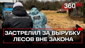 Черный дровосек: застрелил троих лесничих под Калугой