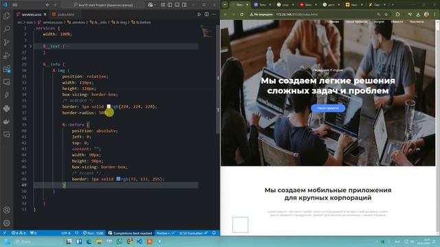 Мээрим section services смотреть онлайн