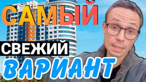 САМЫЙ ЦЕНТР СОЧИ - Воровского 41 жк Парус Сочи - НОВАЯ КВАРТИРА на рынке недвижимости