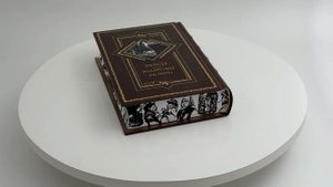 Чингиз Айтматов. Плаха.
