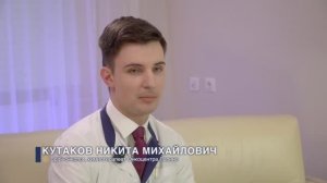 Кутаков Никита Михайлович
