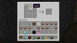 Как сделать стол зачарования в MineCraft