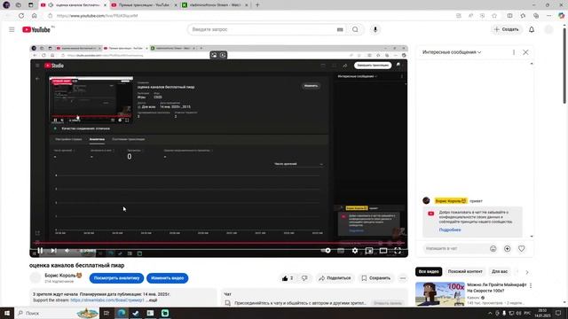 парапрапрп смотреть онлайн