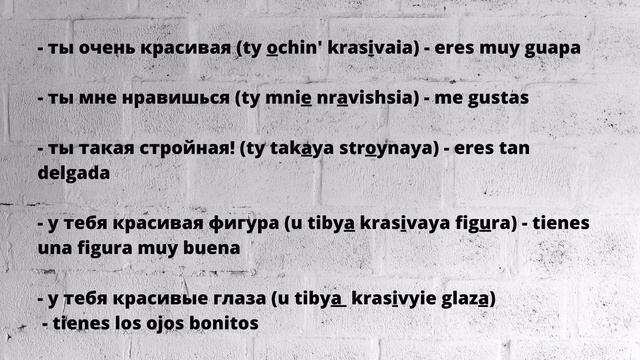 COMO HABLARLE A UNA RUSA/ LAS FRASES EN RUSO смотреть онлайн