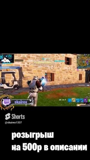 #fortnite #fortniteclips #fortniteshorts