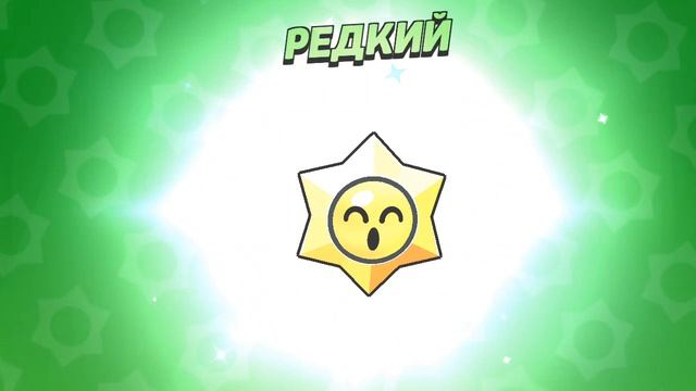 открытие Старр Дропов смотреть онлайн