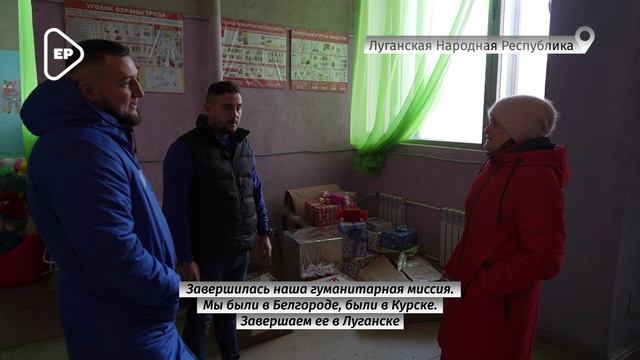 Единая Россия доставила более пяти тонн гуманитарной помощи в зону СВО и приграничье