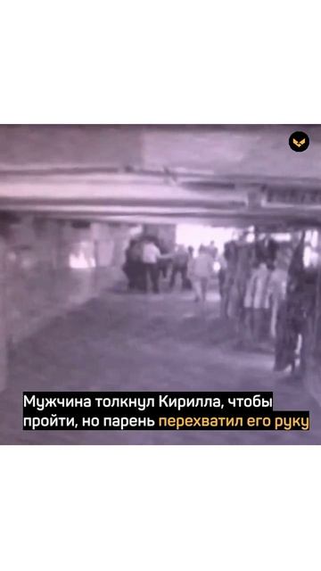 В Омске курсант спас ребёнка от его неадекватного отца