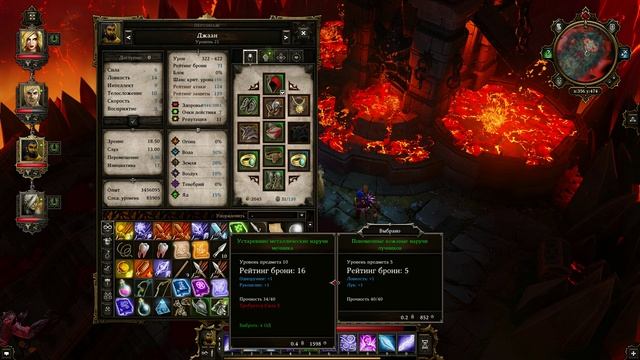 Divinity - Original Sin - прохождение [187] - ПК русские субтитры