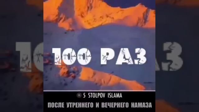 ЧИТАТЬ УТРОМ И ВЕЧЕРОМ 100 РАЗ смотреть онлайн