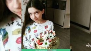 Клип Непета Страшилки Соня и Баку осколки🖤