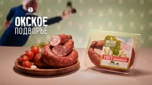 Региональная реклама (Домашний (г.Рязань), 20.12.2020)