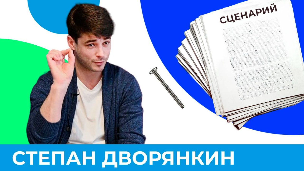 Театральные суеверия: во что верят актёры сегодня? | Короче, Омск 581