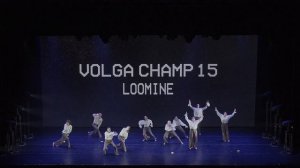 VOLGA CHAMP XV | BEST DANCE SHOW PRO | Loomine