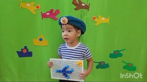 Открытка в технике мозаика- "Самолетик" Винокурова Кира 2,5г , стих "Самолет"