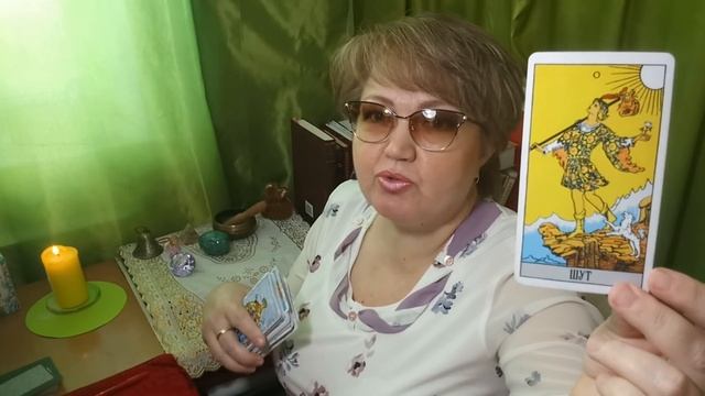 Лев таро прогноз на июнь 2019 г смотреть онлайн